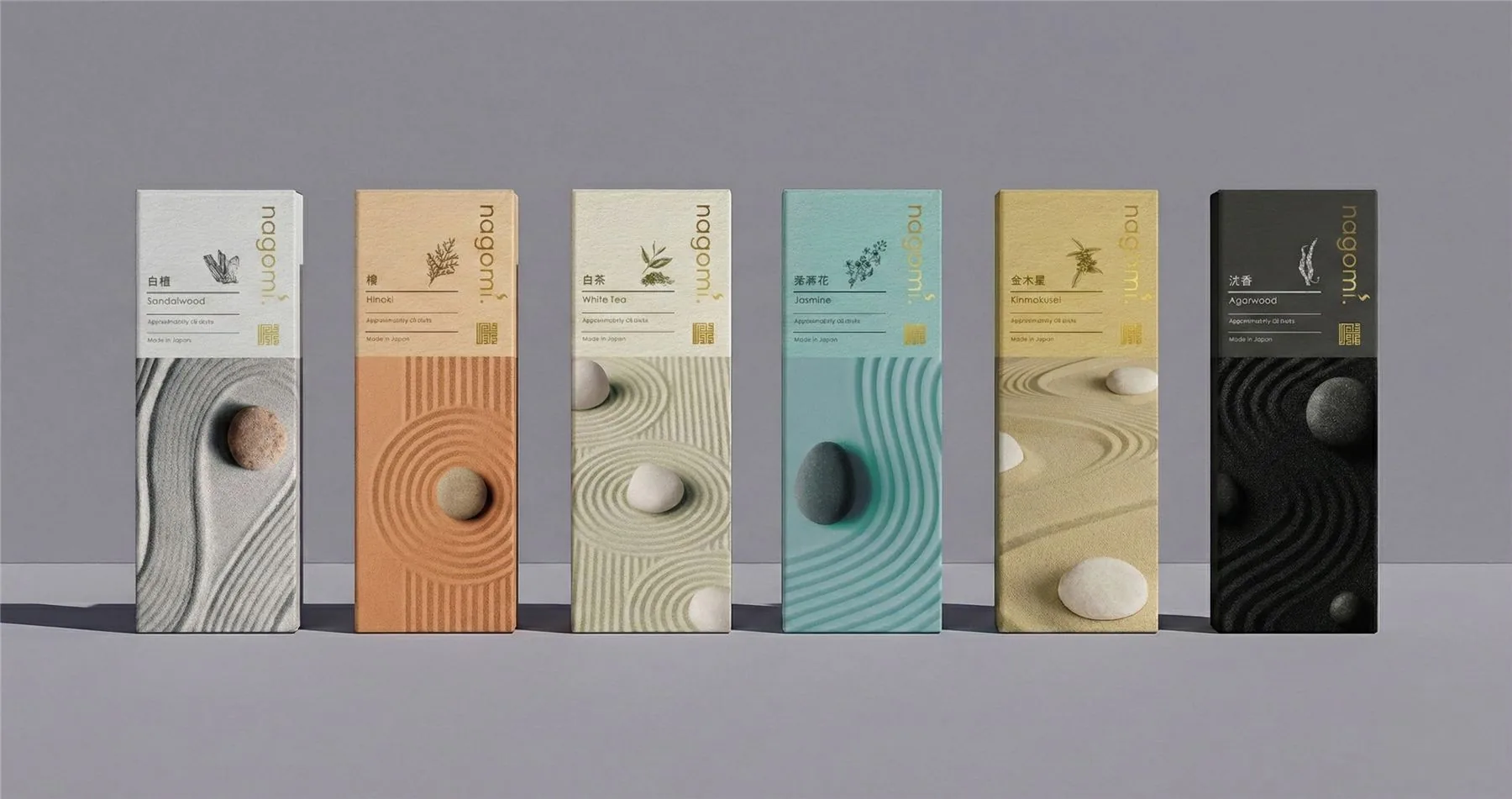 nagomi. の香りのパッケージ — それぞれの色の枯山水